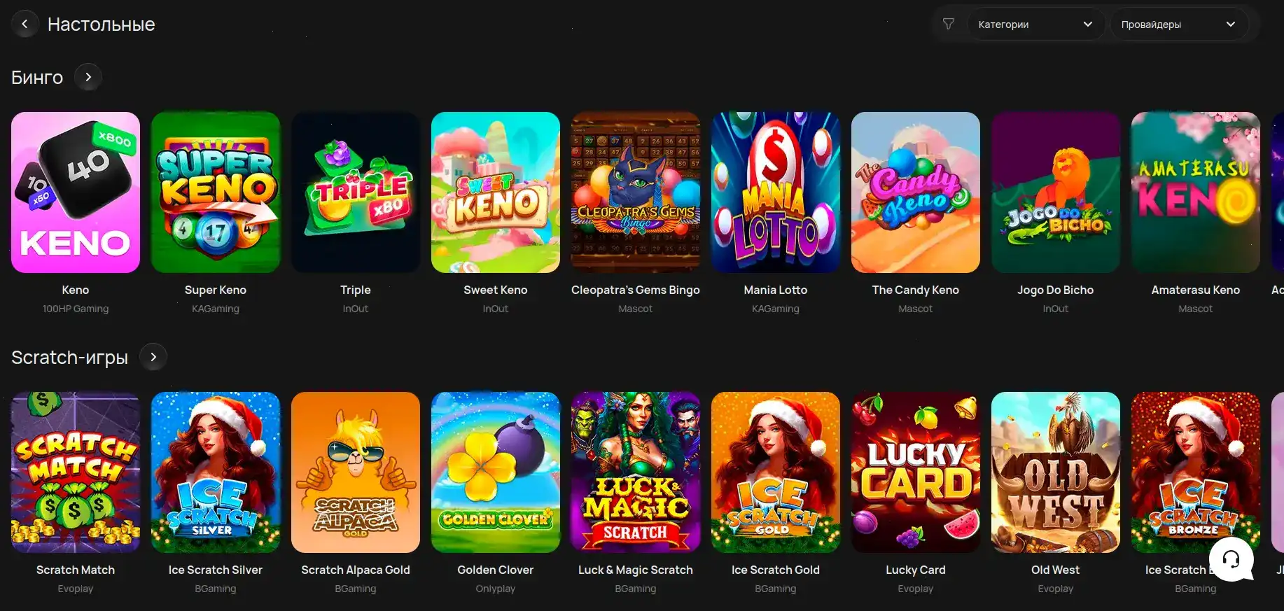 рабочее зеркало вулкан казино на компьютере